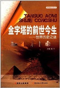 廖阅鹏前世今生冥想：轻松解锁潜意识记忆，开启心灵探索之旅