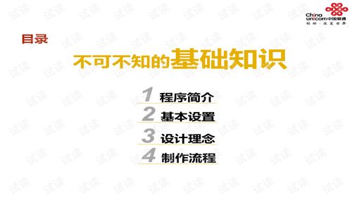 散打培训全攻略：从零基础到实战高手，轻松掌握系统训练方法