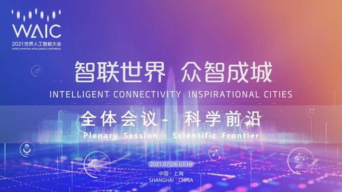 王正刚：从清华到斯坦福，AI技术领袖如何用智能推荐系统与自然语言处理解决企业难题