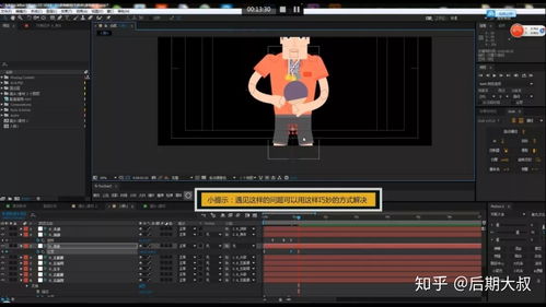 动漫插图：从入门到精通，轻松掌握热门风格与变现技巧