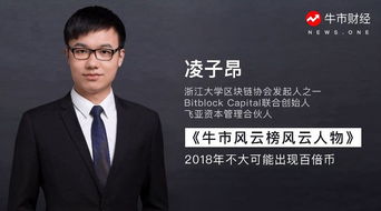 闫敏：从审计助理到财务副总裁的职业成长之路，揭秘财务精英的成功密码