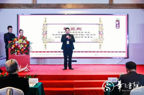 华商书院：融合国学智慧与现代管理的企业家成长平台，助您轻松掌握商道精髓