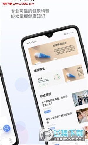 钢琴曲下载全攻略：免费网站、高品质资源与手机APP一键获取，告别音质差与病毒风险