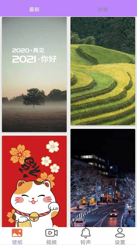 钢琴曲下载全攻略：免费网站、高品质资源与手机APP一键获取，告别音质差与病毒风险