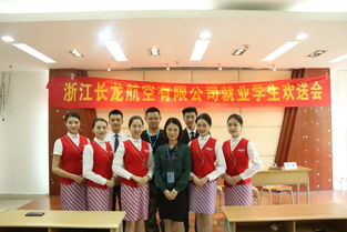 空乘学校：开启蓝天梦想的便捷之门，带你优雅飞向高薪职业