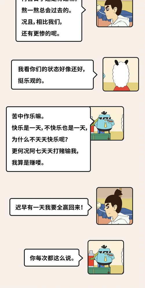 郑委家庭教育理念：爱与规则并重，轻松解决亲子关系难题