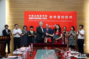 沈阳市外事服务学校：技能成就未来，服务创造价值的职业选择