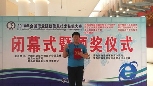 沈阳市外事服务学校：技能成就未来，服务创造价值的职业选择