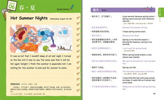 英语学校全攻略：如何选择最适合你的英语学校，轻松提升英语能力